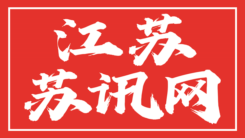 擦亮青春“底色” 挺膺奮進(jìn)前行