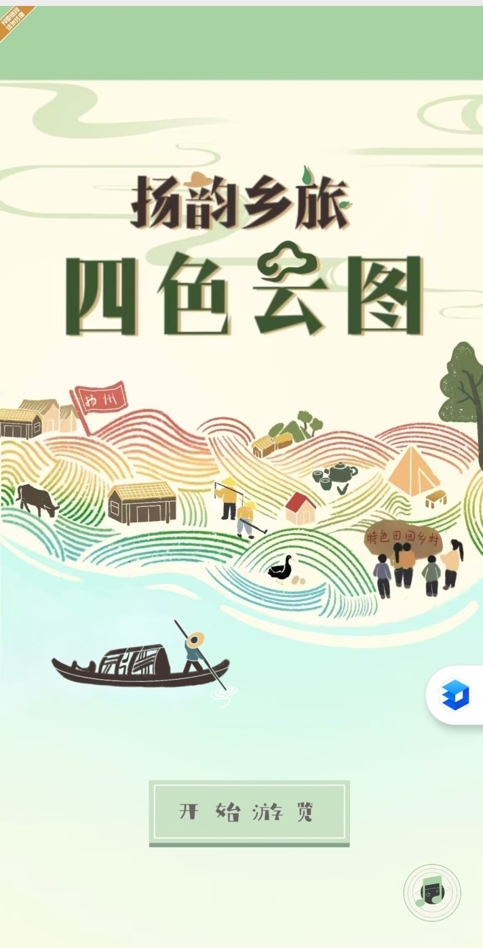 http://hannei.cn/uploadfile/202409/91a34c49f8908a9.jpg