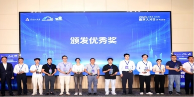 2025南京人才日|“科技鎮(zhèn)長團杯”第八屆江蘇省青年創(chuàng)新創(chuàng)業(yè)大賽在寧舉辦