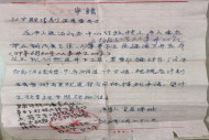 南京九華山銅礦失職導(dǎo)致無(wú)法辦理退休失生活保障