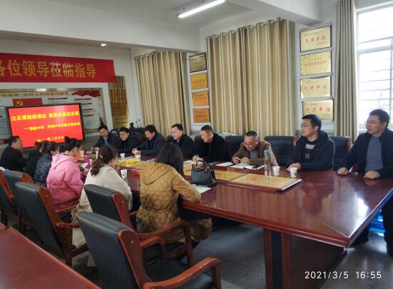 立足課堂推課改 聚焦質(zhì)量謀發(fā)展——濱?？h界牌中學(xué)開展校際交流活動側(cè)記