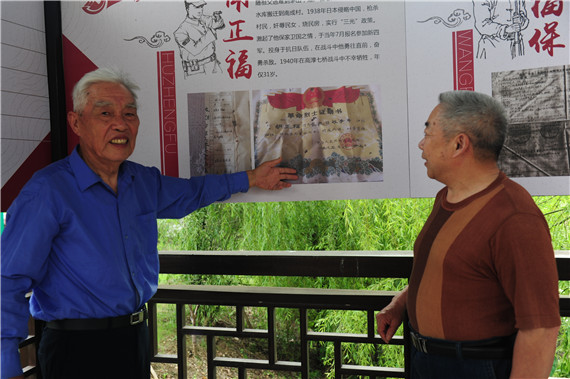 歸來兮，英雄——句容茅山村守護英烈散記